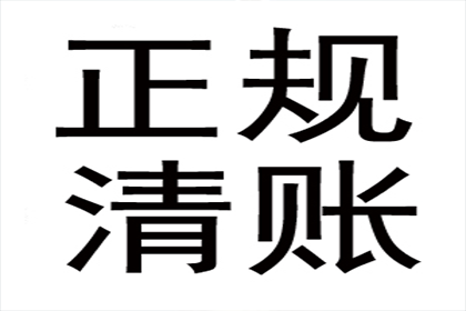 败诉后欠款人应何时偿还欠款？